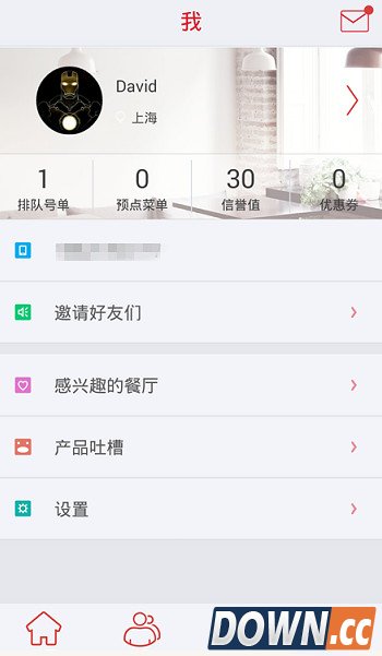 美味不用等怎么排队