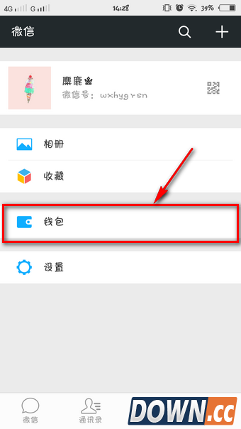 京东618红包怎么领