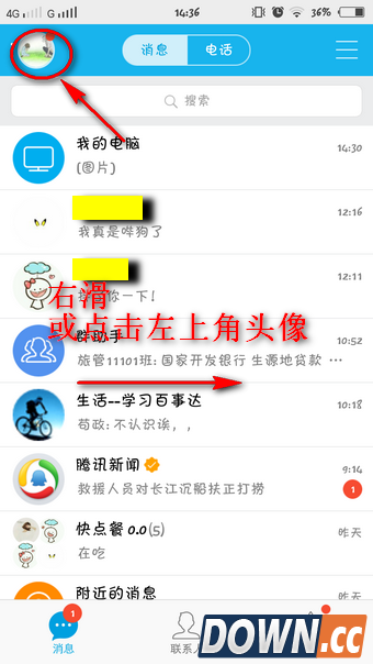 京东618红包怎么领