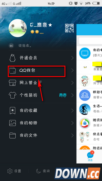 京东618红包怎么领