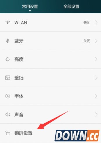 华为荣耀人脸解锁教程