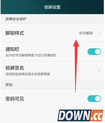 华为荣耀人脸解锁教程