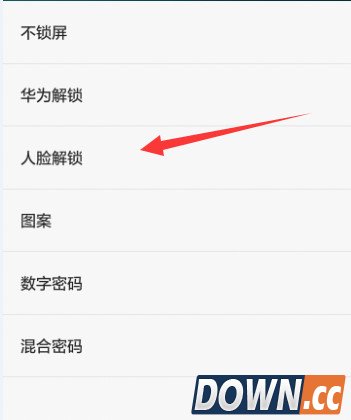 华为荣耀人脸解锁教程