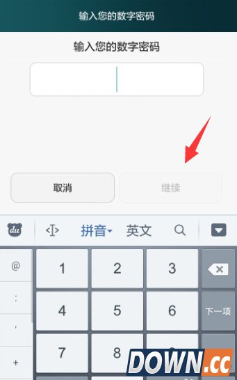 华为荣耀人脸解锁教程