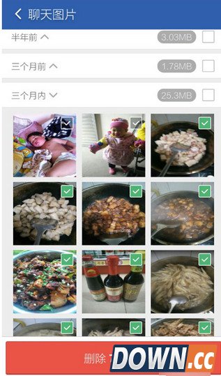 微信怎么清理缓存