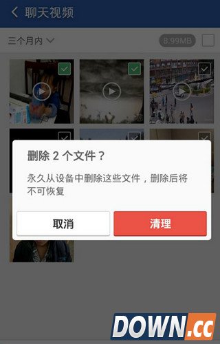 微信怎么清理缓存