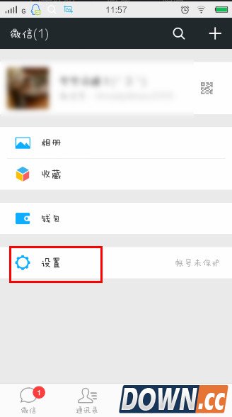 微信怎么清理缓存