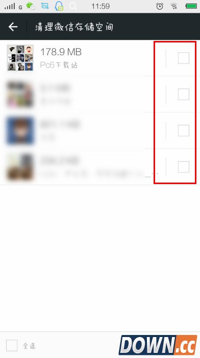 微信怎么清理缓存