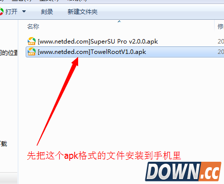 华为Mate7 Root权限获取
