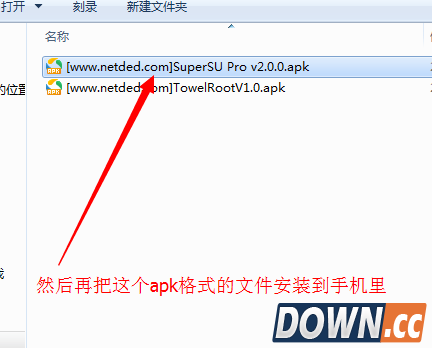 华为Mate7 Root权限获取