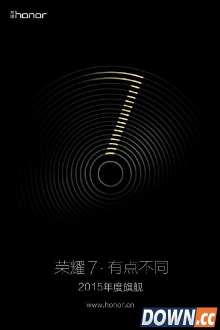 华为荣耀7上市时间