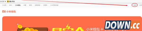 小米钱包怎么提现 小米钱包提现方法