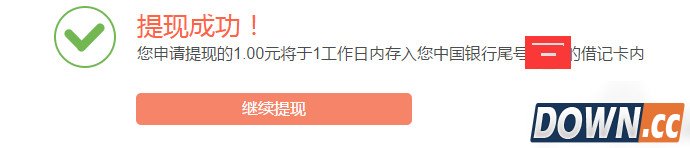 小米钱包怎么提现 小米钱包提现方法