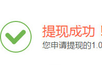 小米钱包怎么提现 小米钱包提现方法