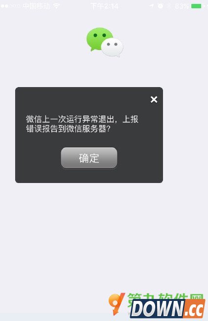 ios9测试版试用