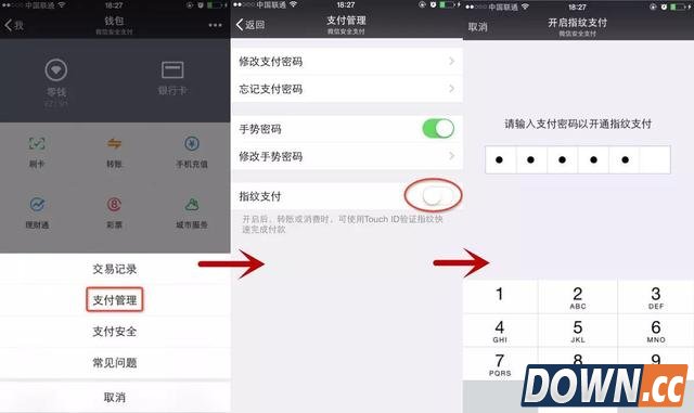 华为mate 7版微信指纹支付