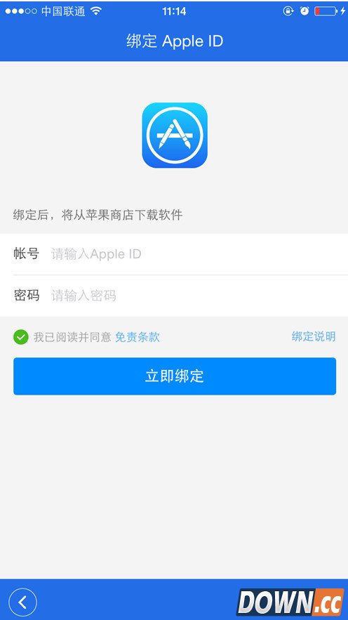 iPhone应用弹窗需要输入ID密码