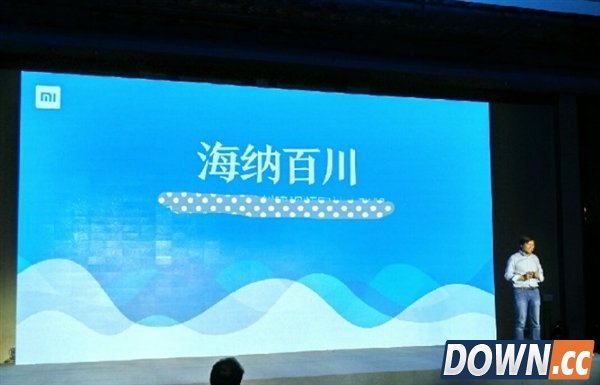 小米新品发布会2015