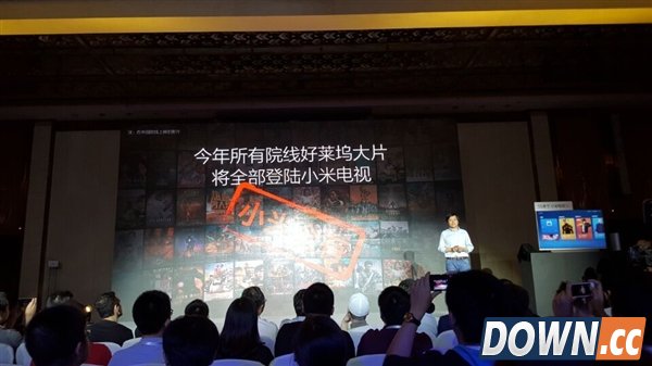 小米新品发布会2015