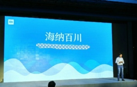 小米新品发布会2015 小米新品发布一览