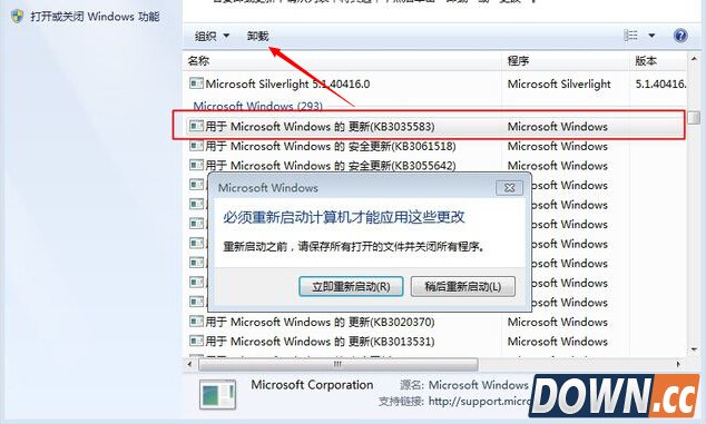 win10推送怎么关闭 windows10免费升级提示关闭教程
