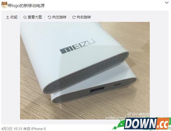 魅族移动电源多少钱,魅族移动电源价格