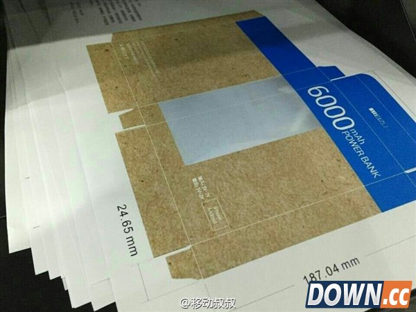 魅族移动电源多少钱,魅族移动电源价格