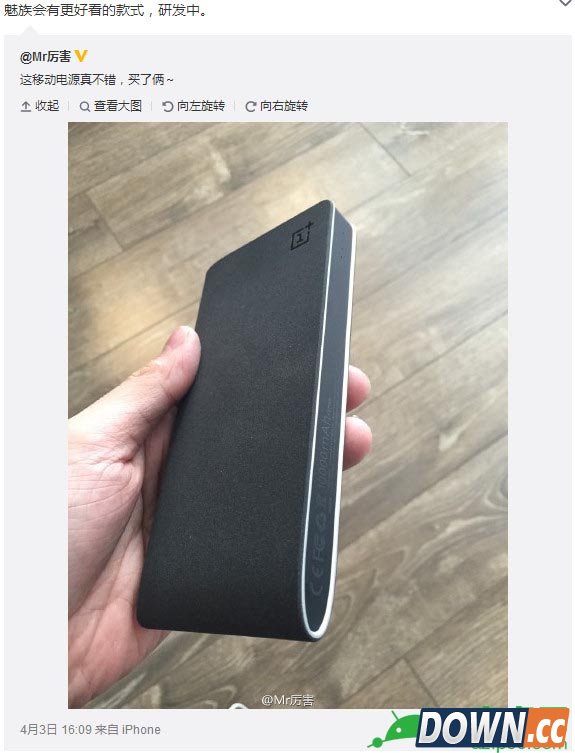 魅族移动电源什么时候上市,魅族移动电源上市时间 魅族移动电源什么时候上市,魅族移动电源上市时间