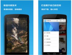 网络追剧或将付费 在线免费看电视剧恐成泡影