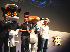 上影之夜 巨人移动联合上影厂创《黑猫警长2》新IP