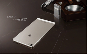 华为P8 Max多少钱 华为P8 Max价格