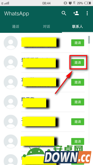 Whatsapp怎么加国外好友