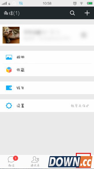 微信收藏的图片怎么删除 