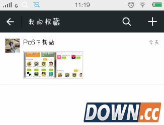 微信收藏的图片怎么删除 