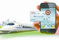 手机淘宝怎么买火车票  手机淘宝买火车票教程