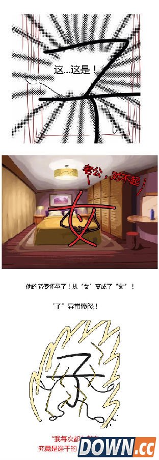 新华字典改编电影