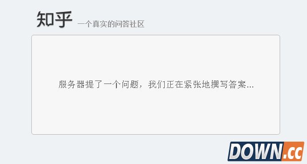 知乎怎么打不开