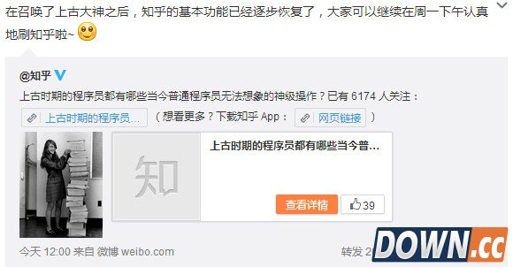 知乎怎么打不开