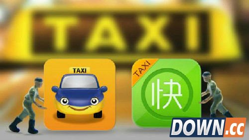 滴滴快的将扩大融资