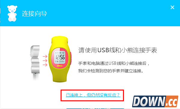 360儿童卫士刷机失败怎么办