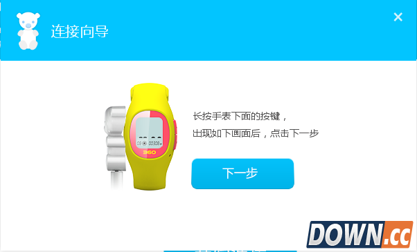 360儿童卫士刷机失败怎么办