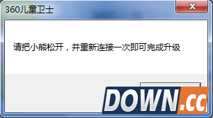 360儿童卫士刷机失败怎么办