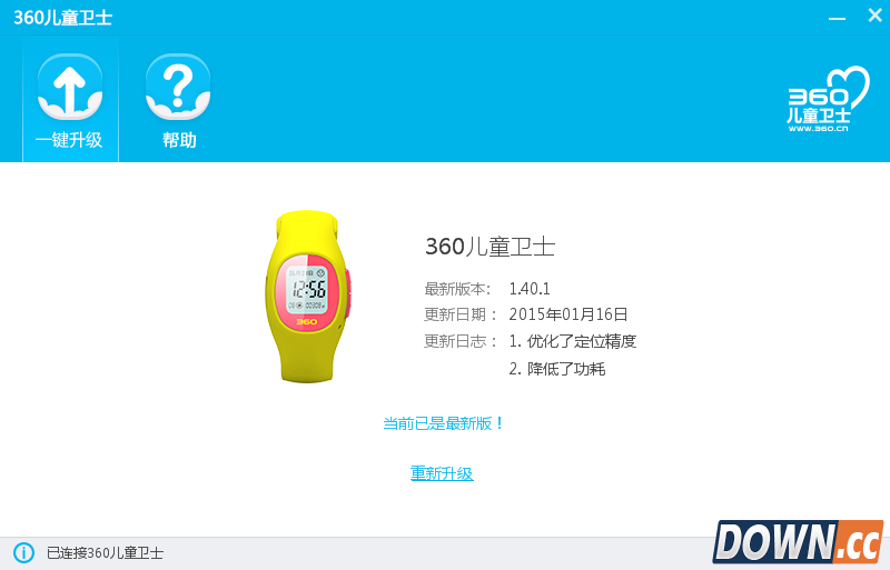 360儿童卫士刷机失败怎么办