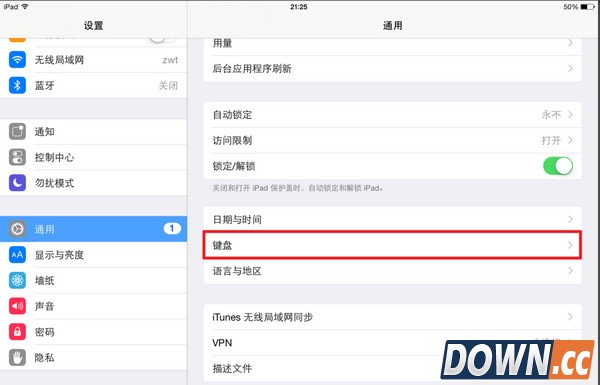 ipad键盘分开了怎么办