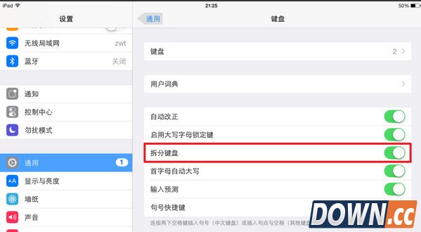 ipad键盘分开了怎么办