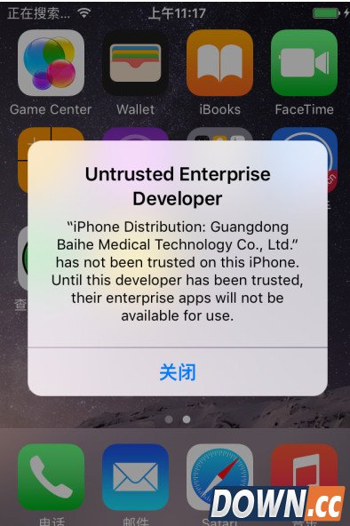 iOS9无法打开爱思助手