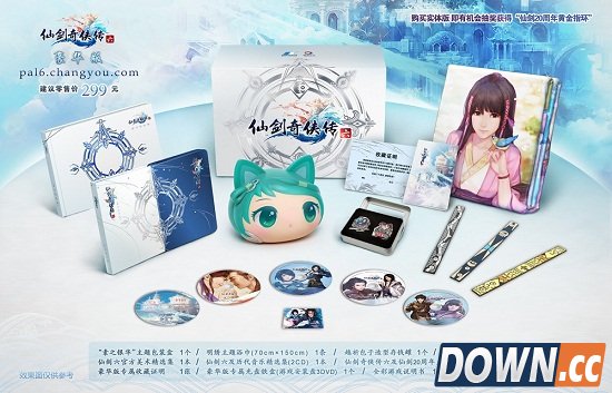 仙迷节狂欢不断