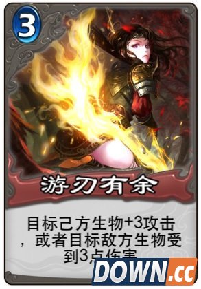 倩女幽魂录游刃有余 倩女幽魂录游刃有余