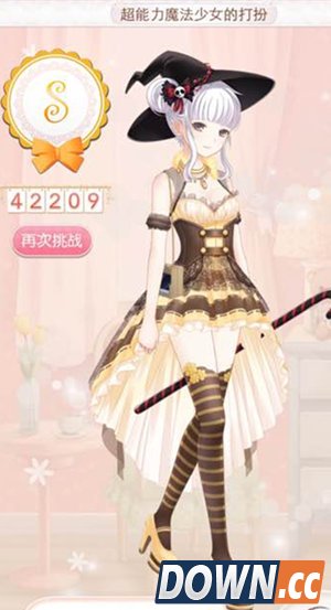 暖暖环游世界超能力魔法少女的打扮