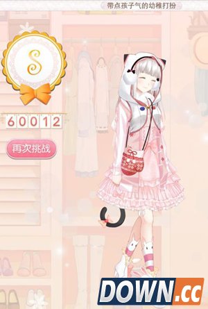 暖暖环游世界孩子气的打扮